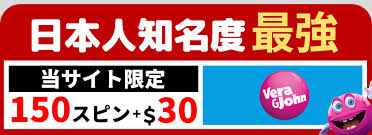 新規オンラインカジノ 入金不要ボーナスでの魅力的なゲーム体験 新規オンラインカジノ 入金不要ボーナスでの魅力的なゲーム体験
