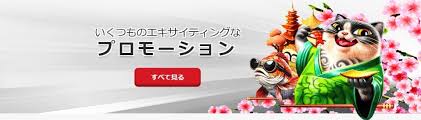 新規オンラインカジノ 入金不要ボーナスでの魅力的なゲーム体験 新規オンラインカジノ 入金不要ボーナスでの魅力的なゲーム体験