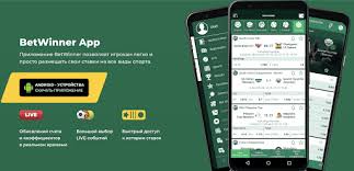 Exploring BetWinner Bets Your Guide to Winning Opportunities Exploring BetWinner Bets Your Guide to Winning Opportunities